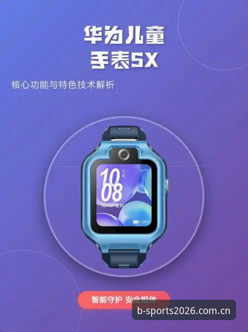 必一体育下载链接获取实用指南：2026新版核心功能与操作全解析