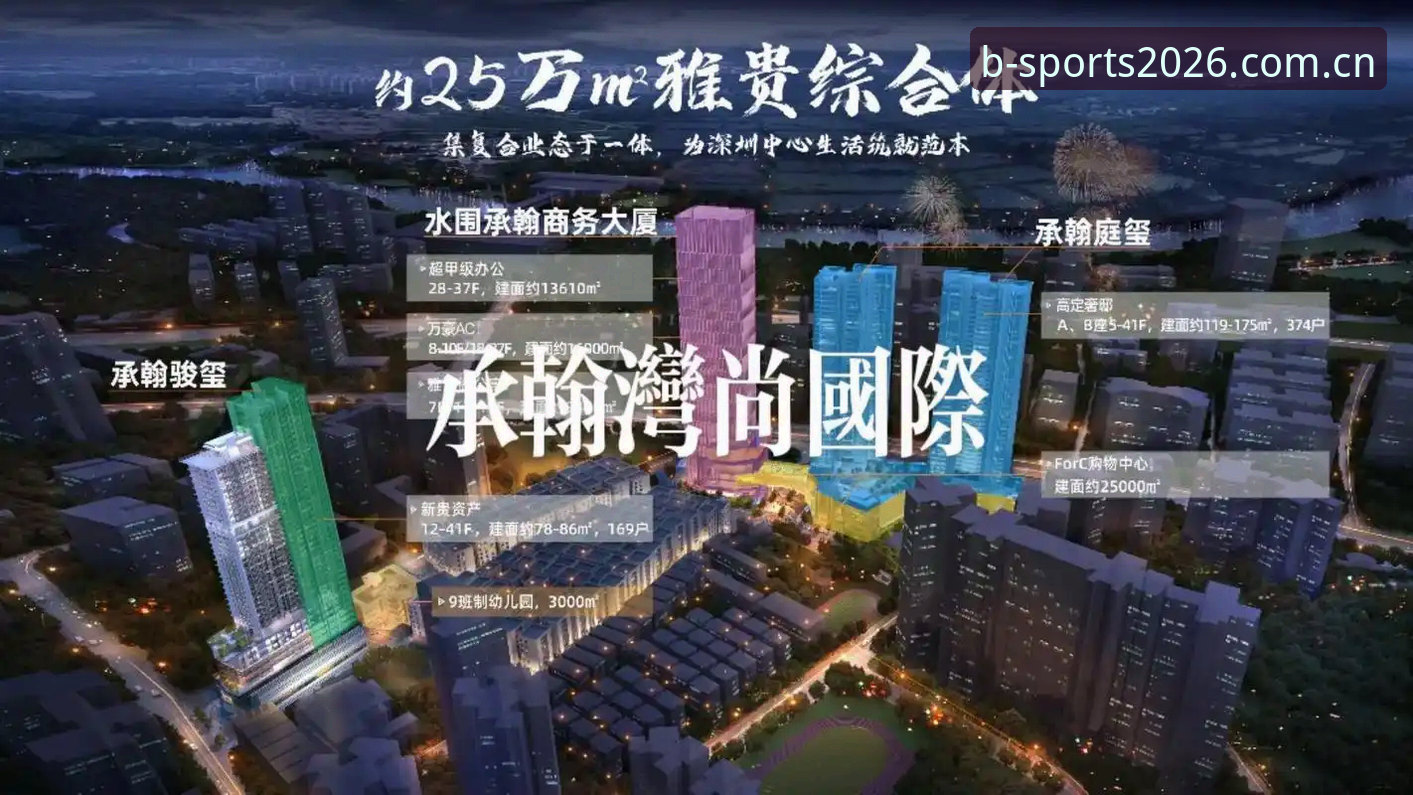 必一体育核心服务 必一体育平台核心服务使用教程:从数据查询到赛事追踪一步到位
